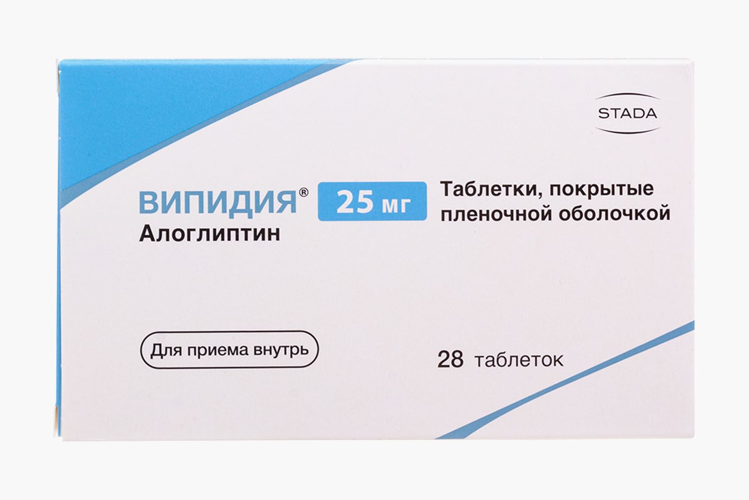 Единственный препарат, в котором содержится только алоглиптин. Источник: eapteka.ru
