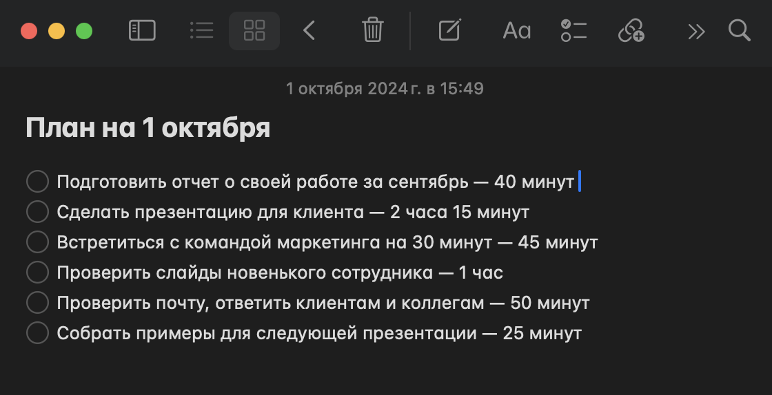 Если хотите, можете засекать время с помощью таймера, но подойдет и примерный тайминг