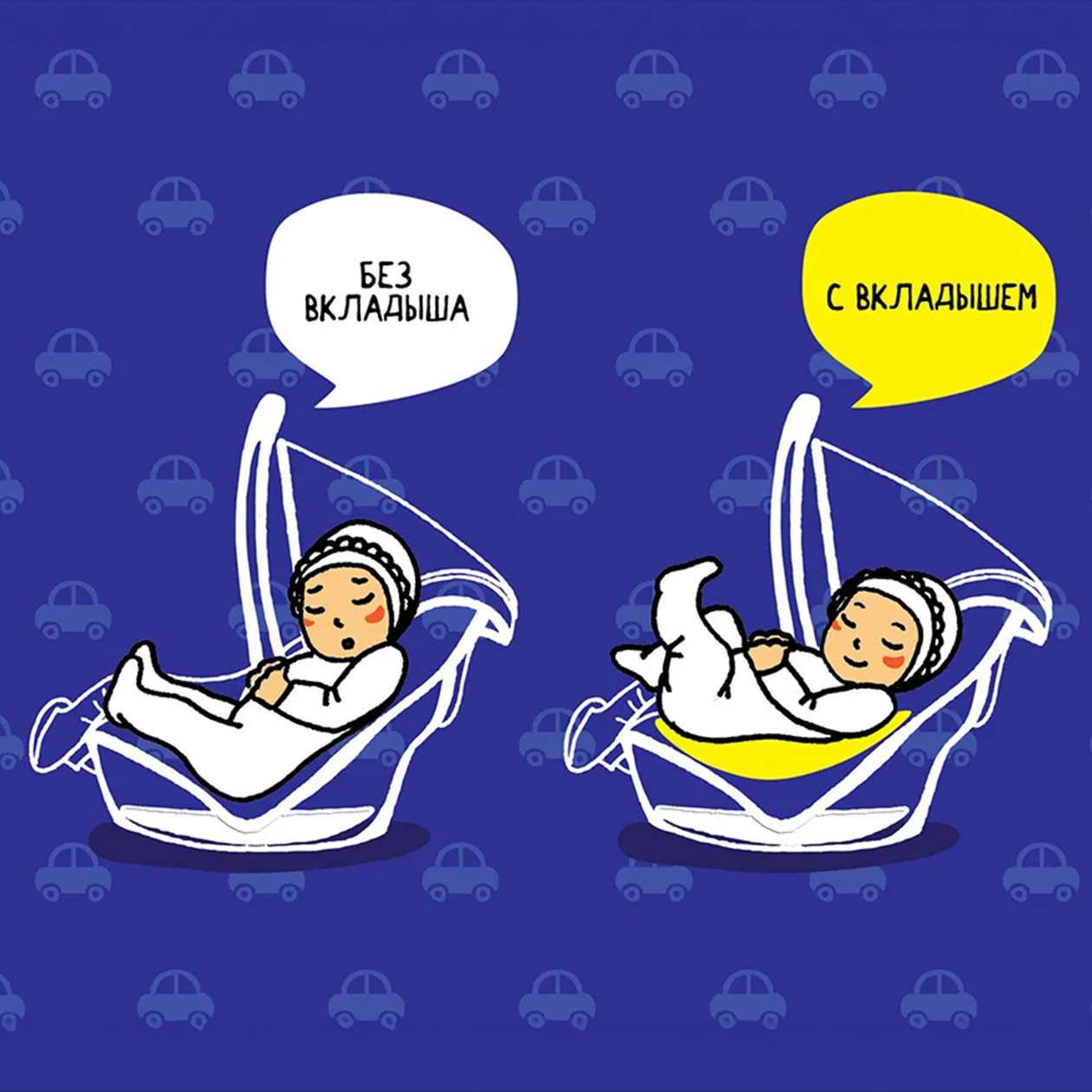 Его используют, чтобы младенец находился в анатомически правильном положении. Источник: ozon.ru