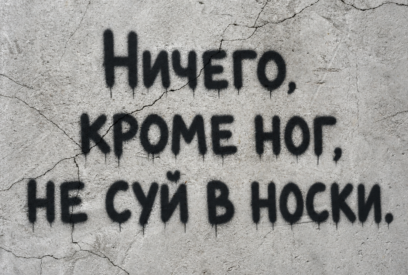 Изображение вопроса