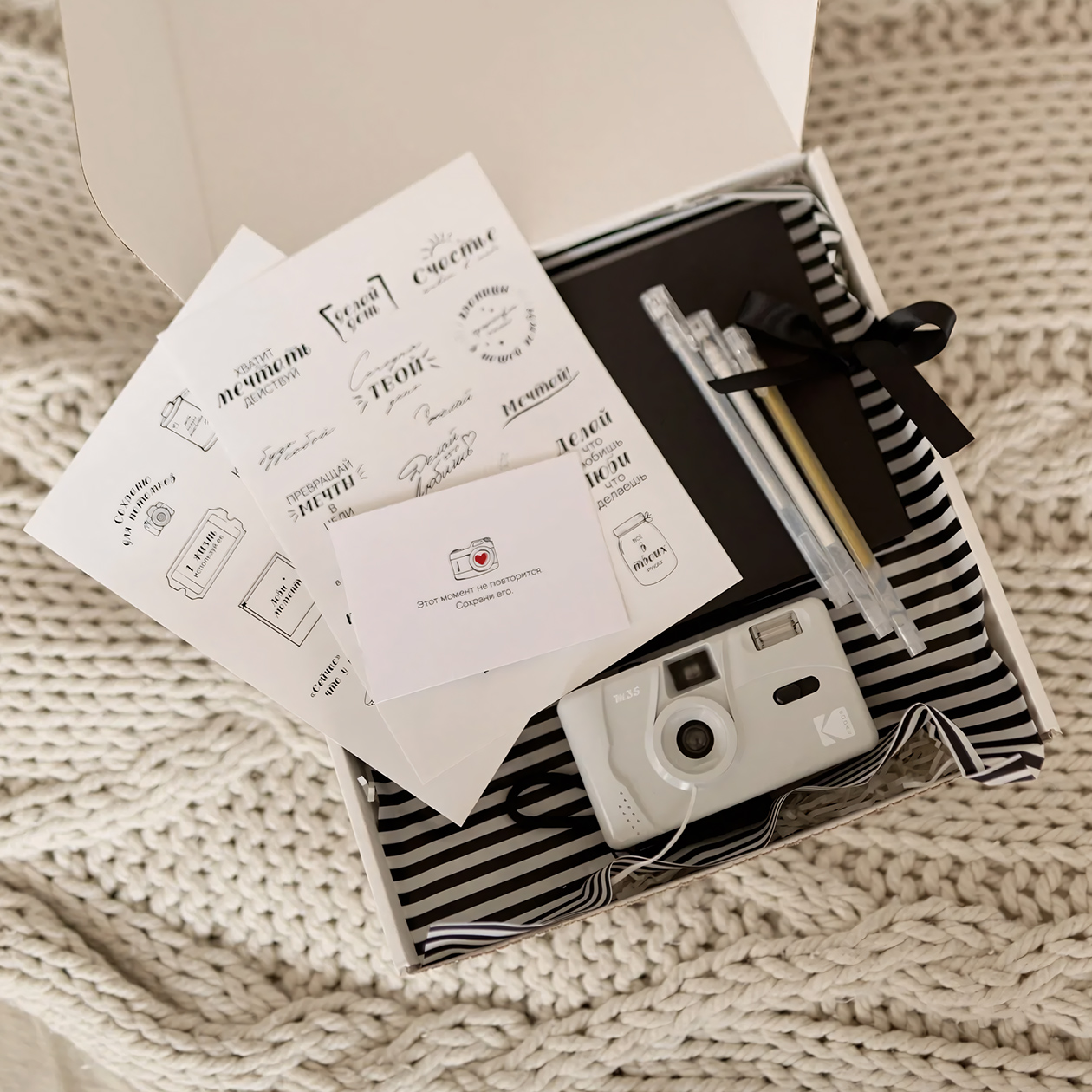 Подарочный набор «Сохрани воспоминания» за 4 970 ₽. Источник: myhyggebox.ru