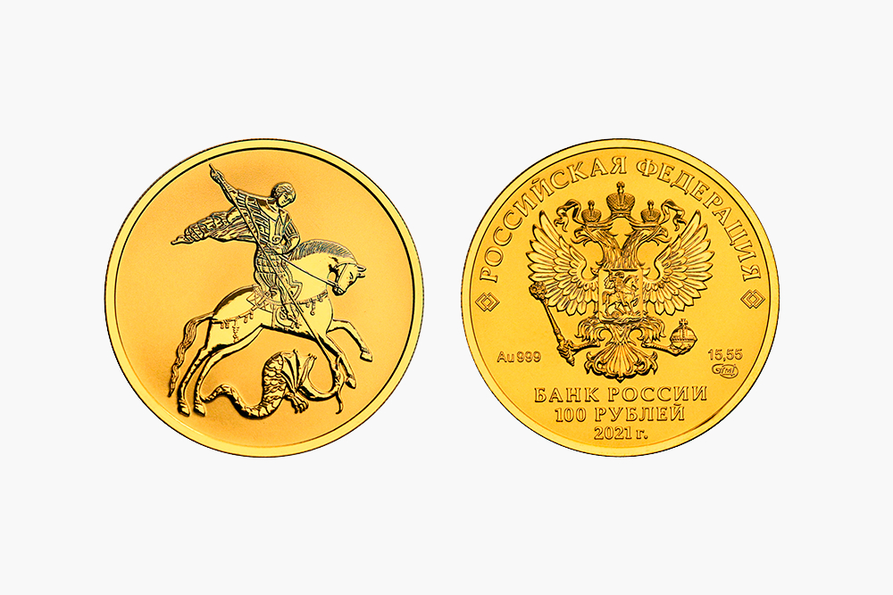 А вот золотая монета Георгий Победоносец массой 15,55 г. В декабре 2023 года она стоит около 100 000 ₽. Источник: lanta.ru