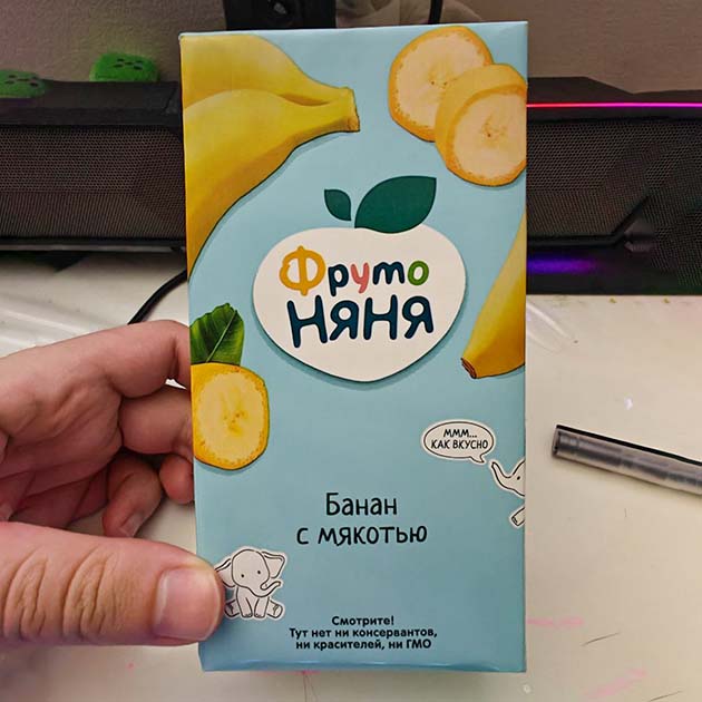 В покупках был и такой сок