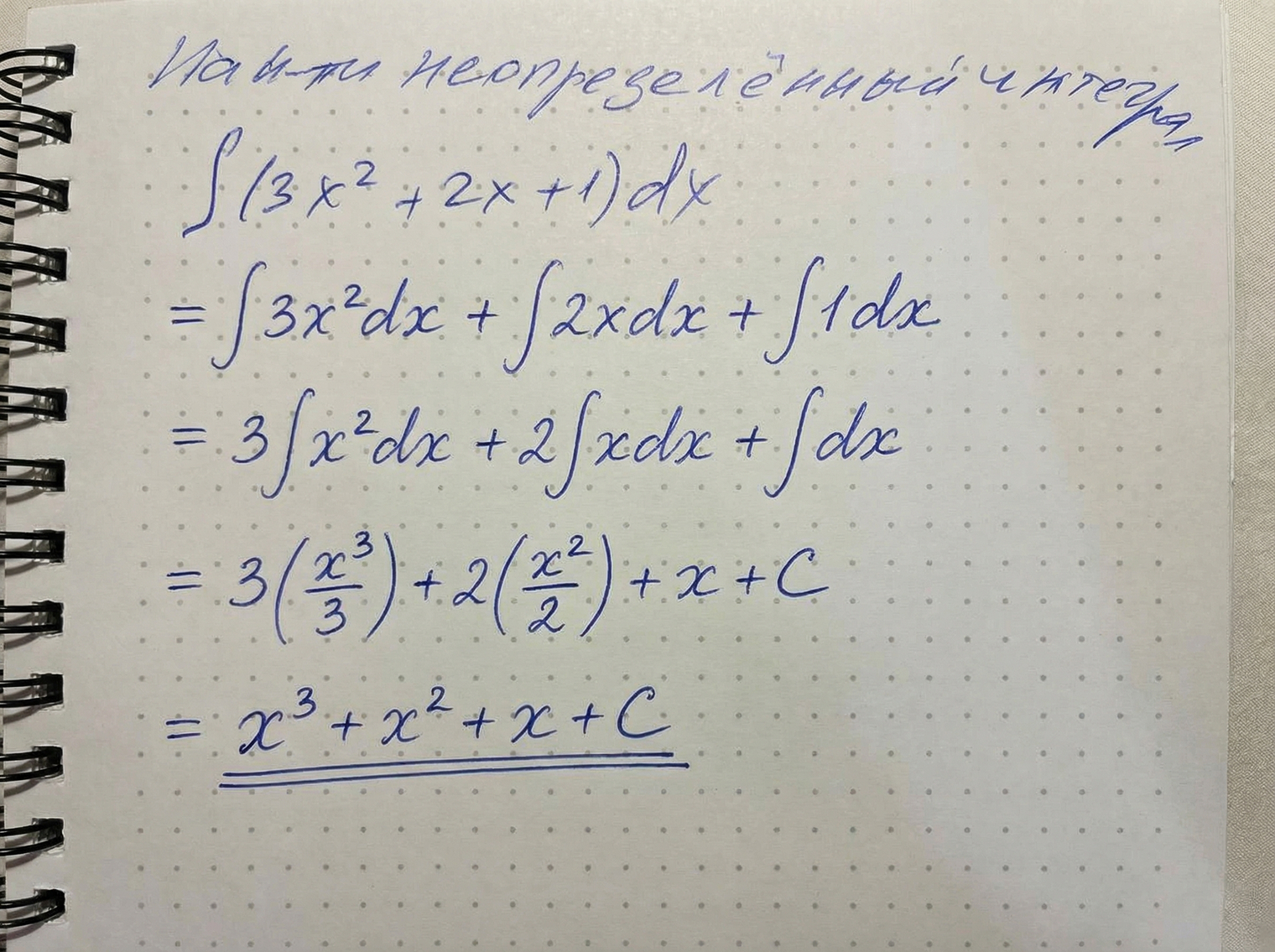 Отличить от реального почерка сложно