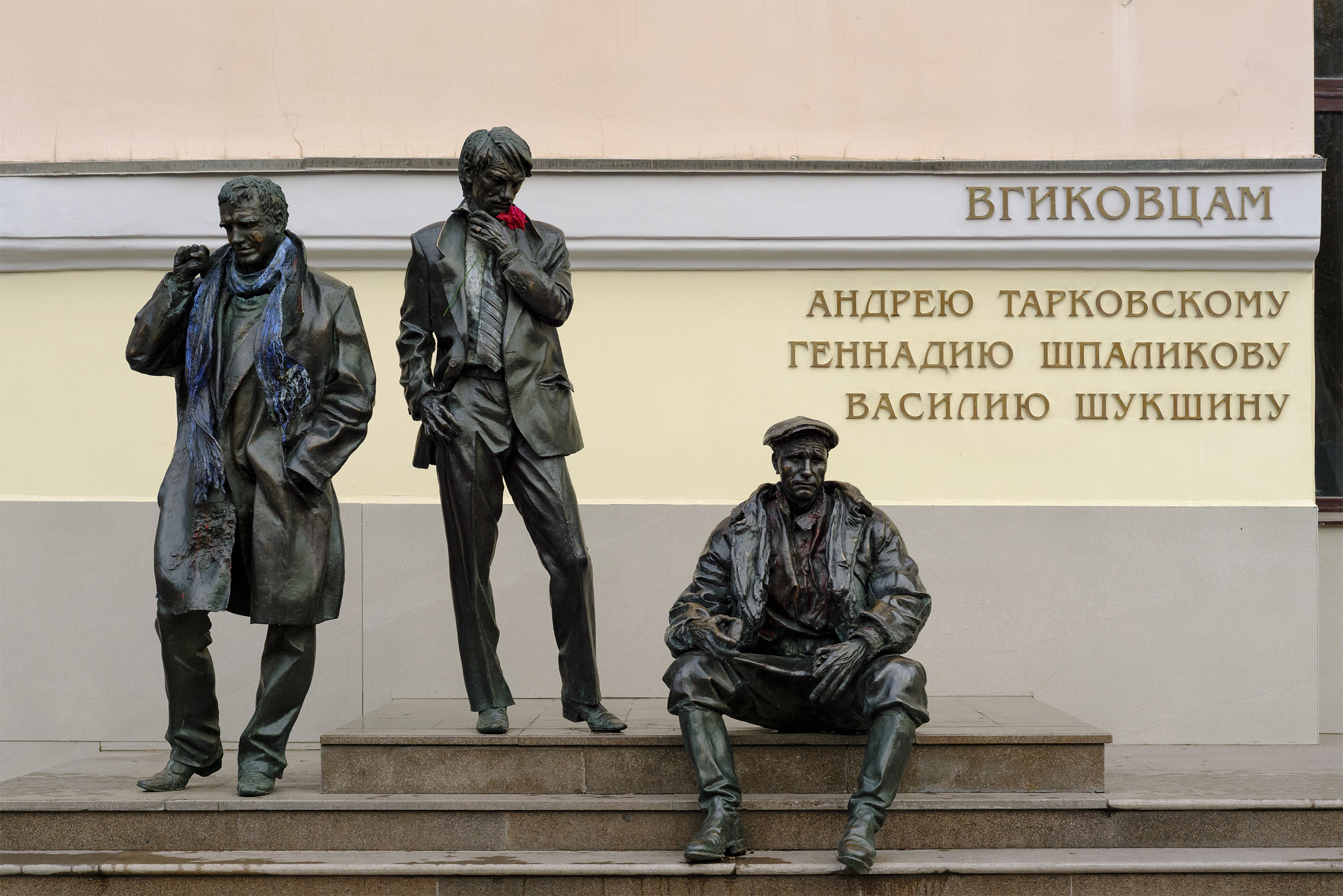 Памятник вгиковцам установили в 2009 году к началу очередного учебного года во ВГИКе. Так отметили сразу два юбилея: 80-летие со дня рождения Василия Шукшина и 90-летие вуза