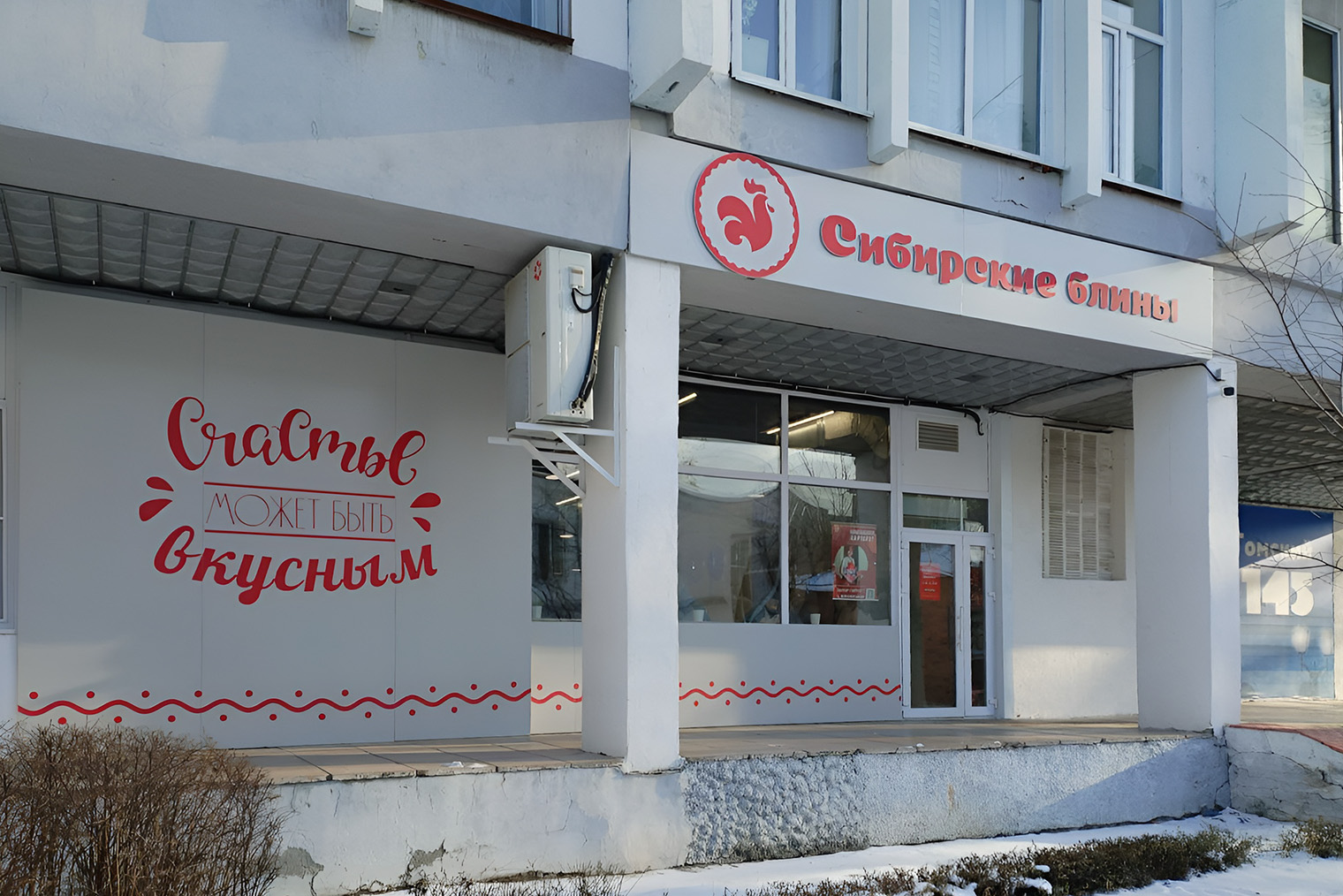 «Сибирские блины» есть даже в ТГУ. Кафе популярно у студентов — это еще одно место для сборов и обсуждений между парами