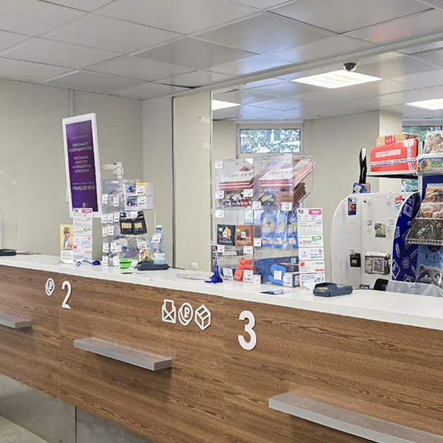 Заехала на почту за посылкой