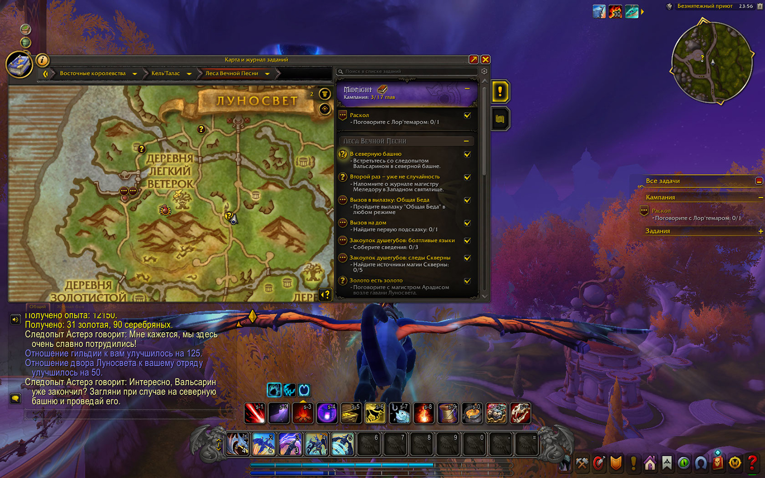 Можно взять себе десятки заданий и выполнять их понемногу по мере прохождения кампании. Но, разумеется, ничто не мешает зачищать карту до победного, пока квесты не закончатся