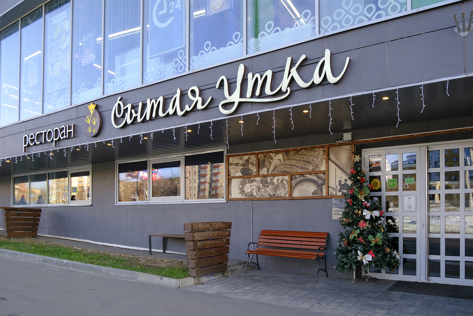 Один из ресторанов района, которые нам нравятся