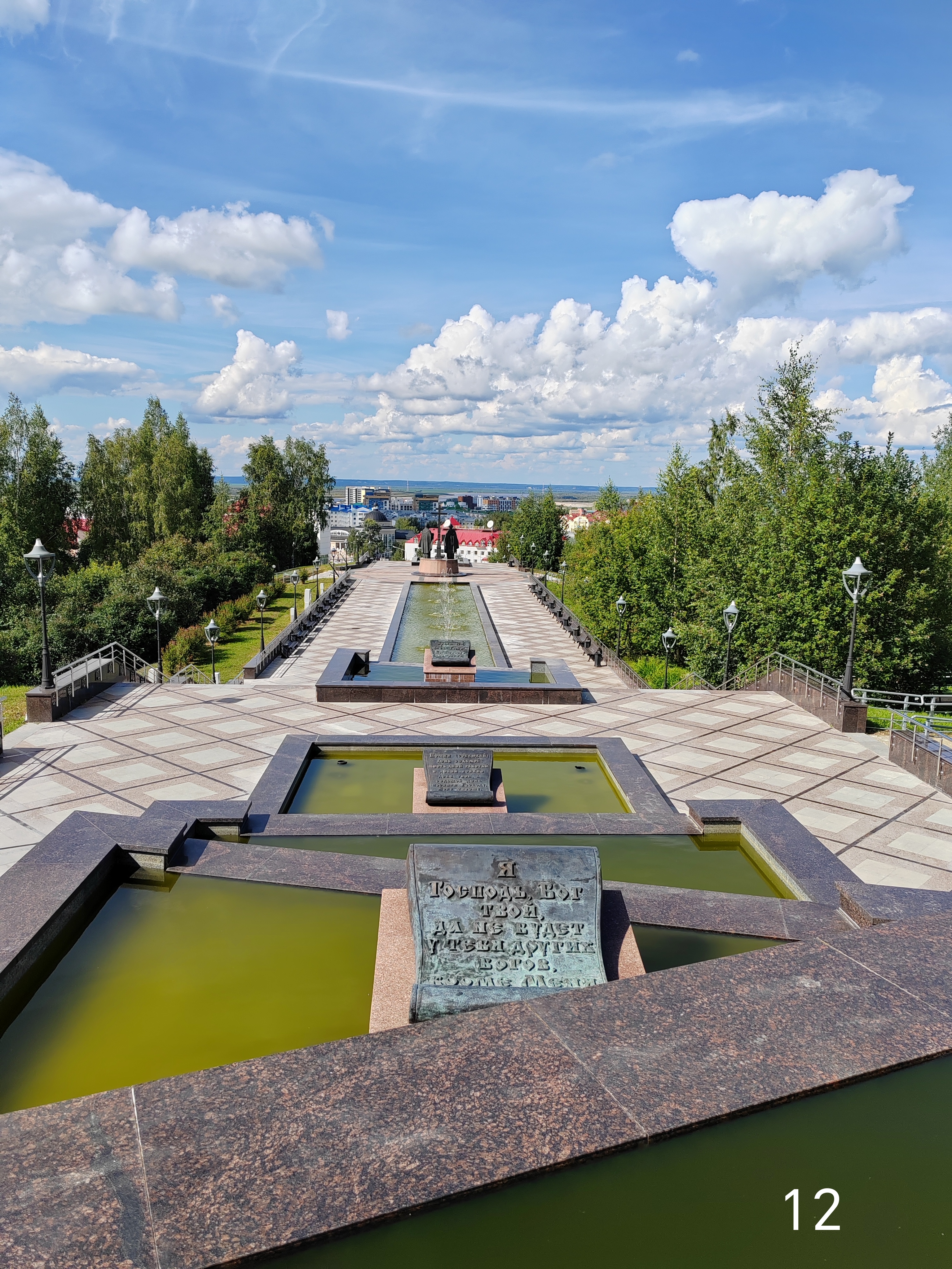 Оттуда уже открывается вид на центр