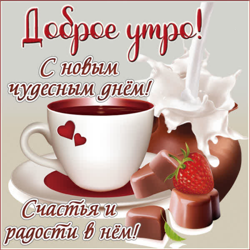 Клубника к чаю
