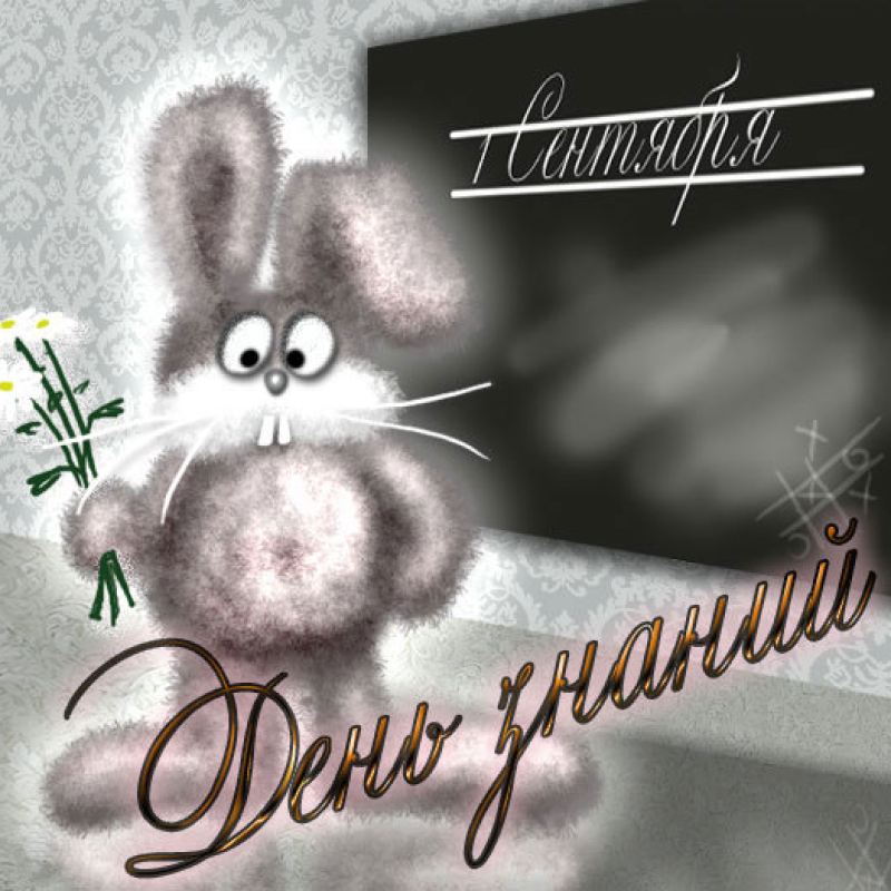 Заяц с букетом