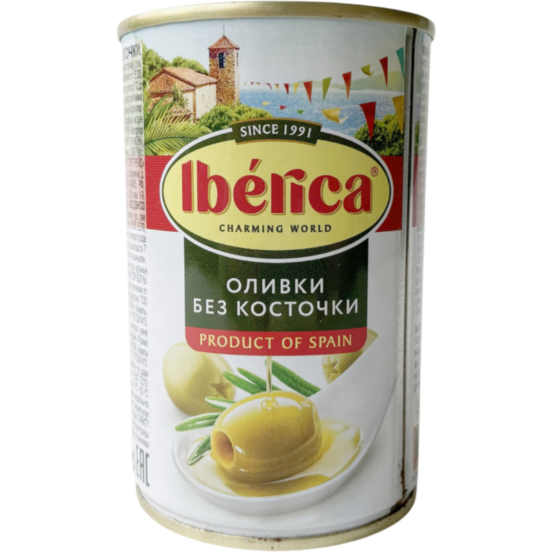 Оливки