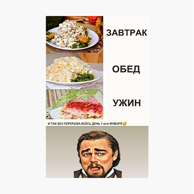 Скоро нас ждет такое