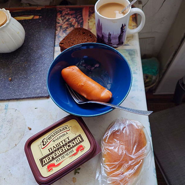 Мой завтрак