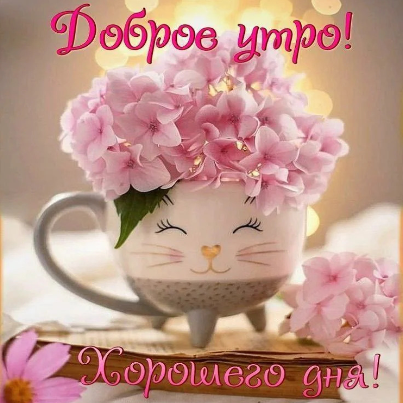 Букет в кружке