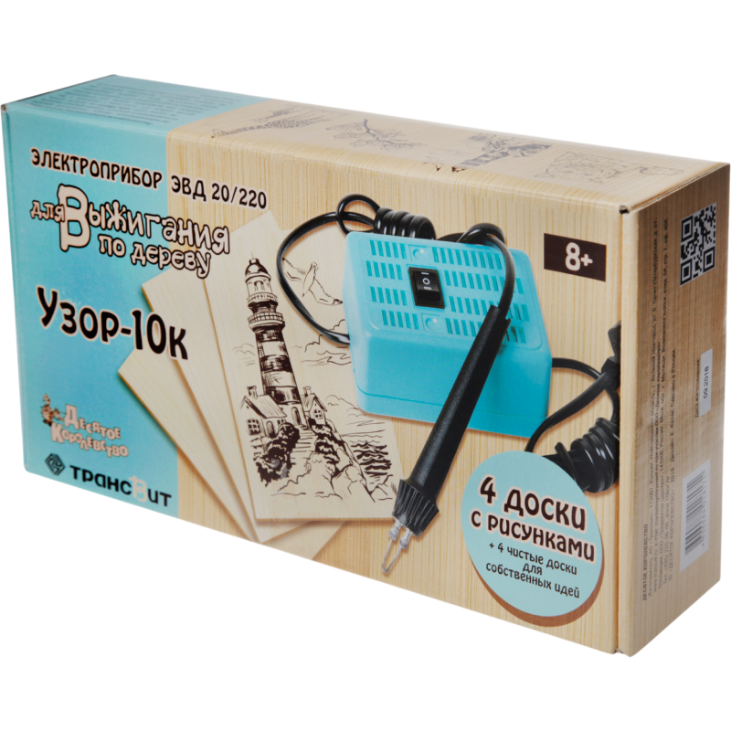 Набор для выжигания по дереву