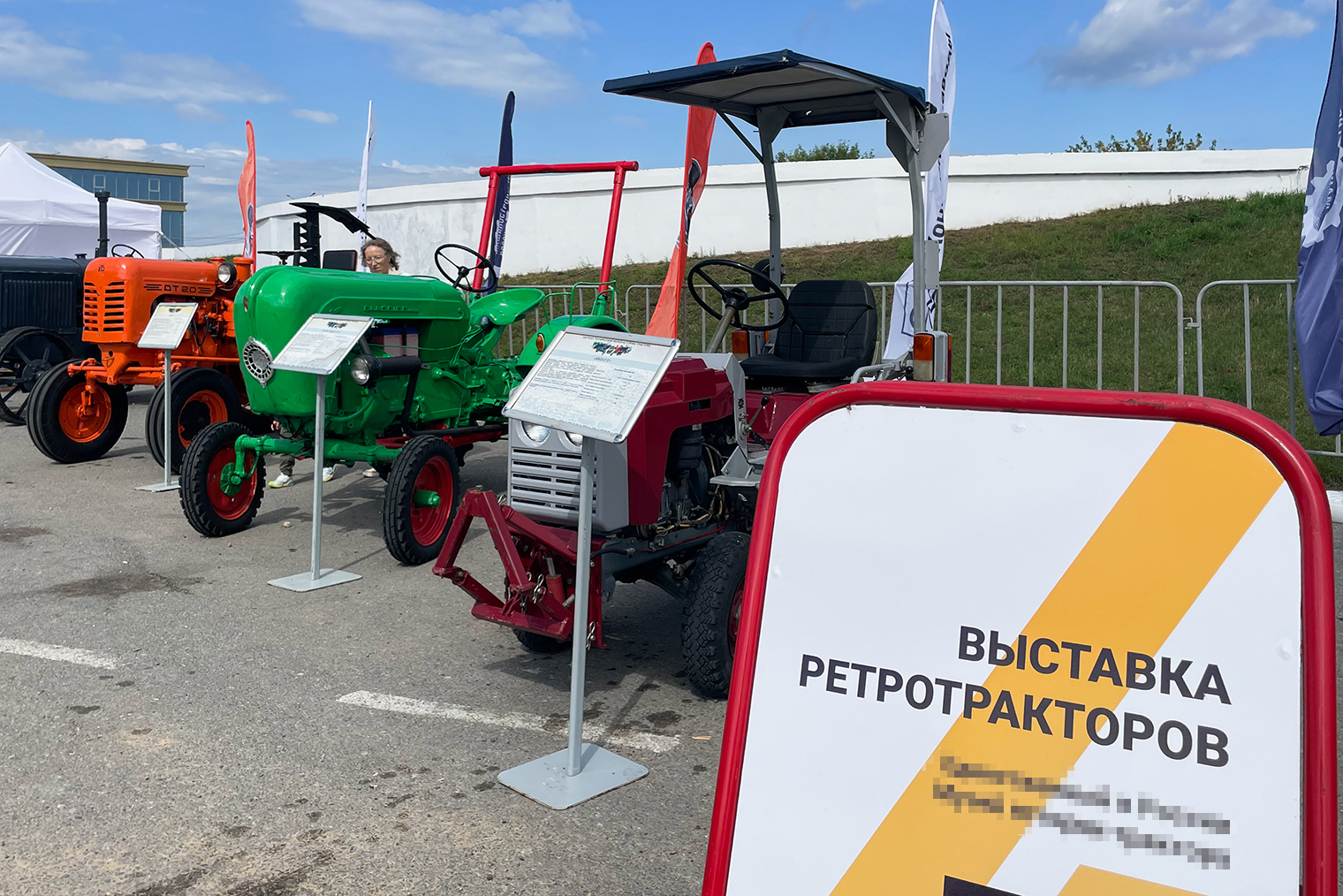 На экспозиции была историческая техника