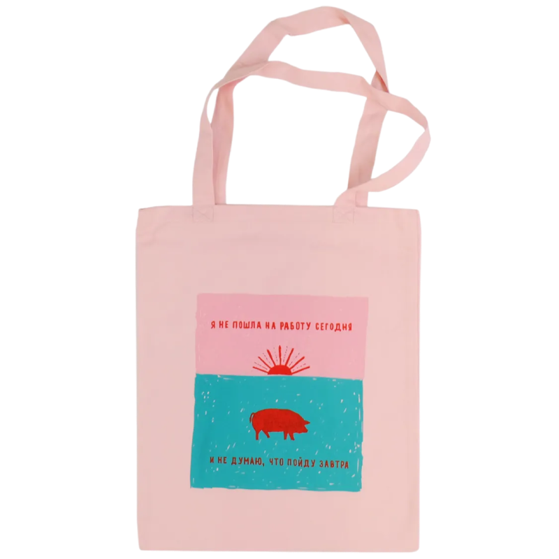 Шопер с хрюшей, которая не хочет работать