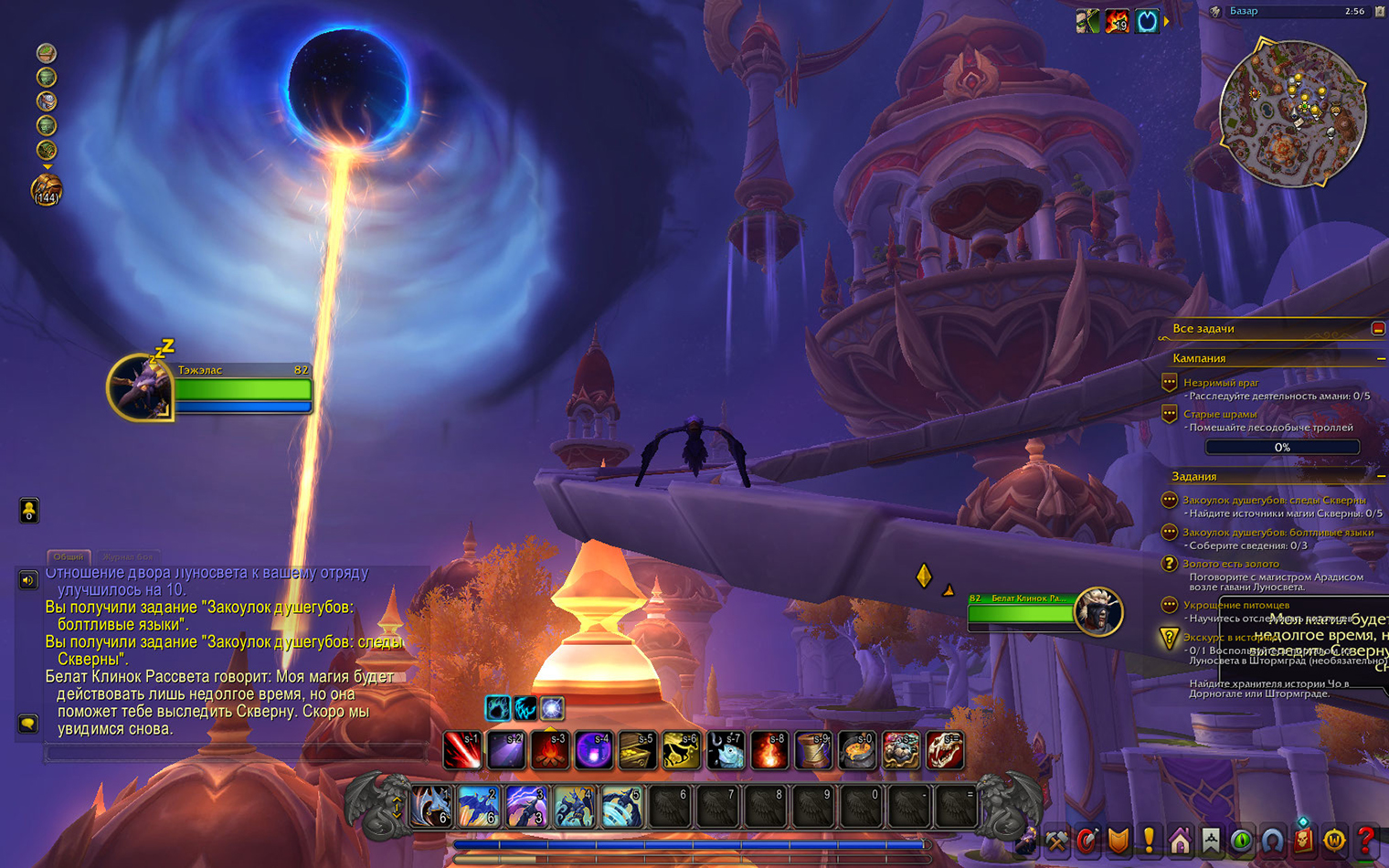 В дополнении Midnight Луносвет выглядит превосходно. Во время прохождения кампании я не раз останавливался на улице, чтобы насладиться видами