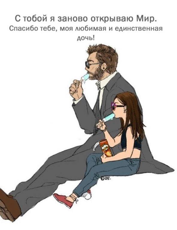 Эту открытку отправил мне папа, когда я остро нуждалась в поддержке