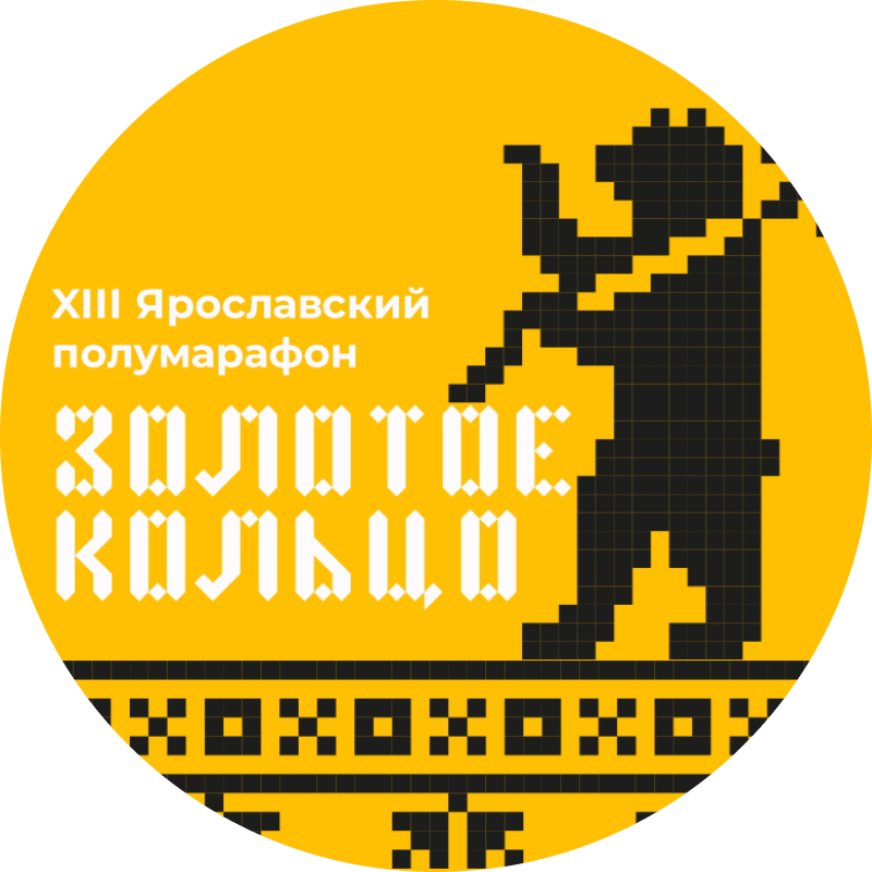 Золотое кольцо