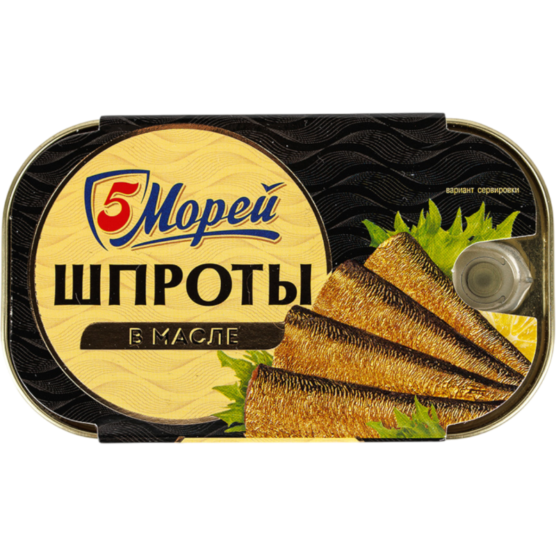 Шпроты