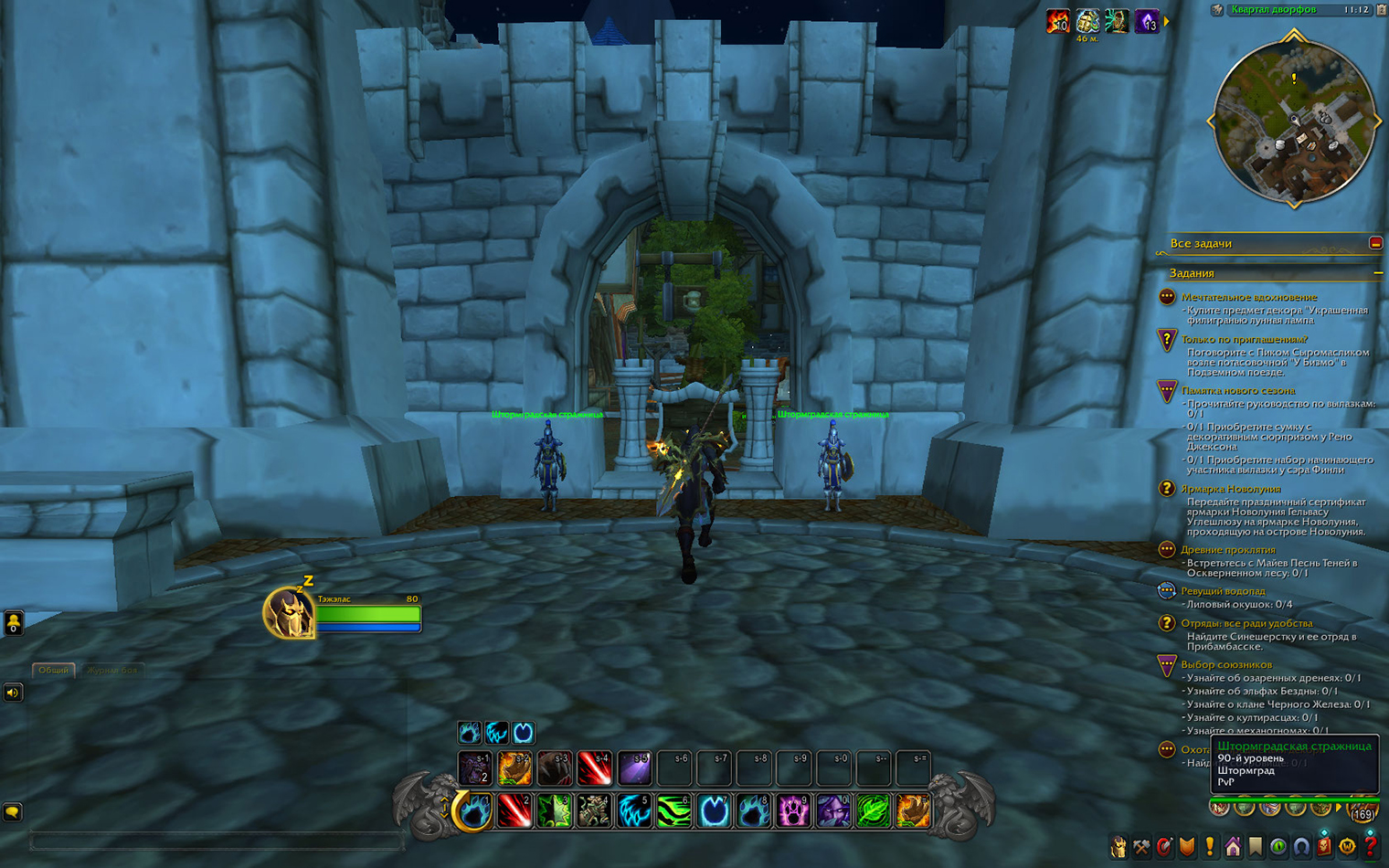 Штормград по сравнению с нынешним Луносветом из Midnight — что бедный поселок. А по лору это величайший город Азерота