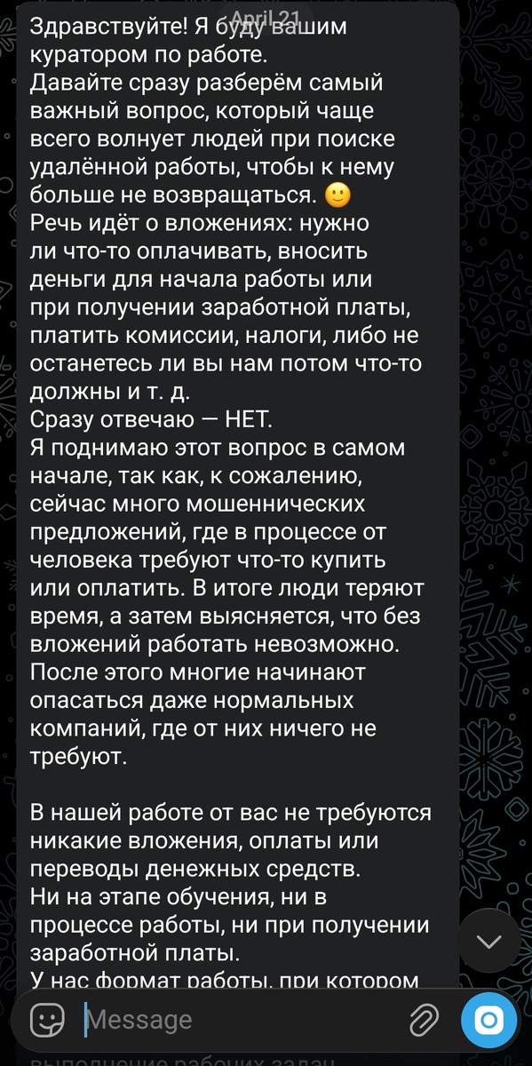 Ну, как? Успокоились?