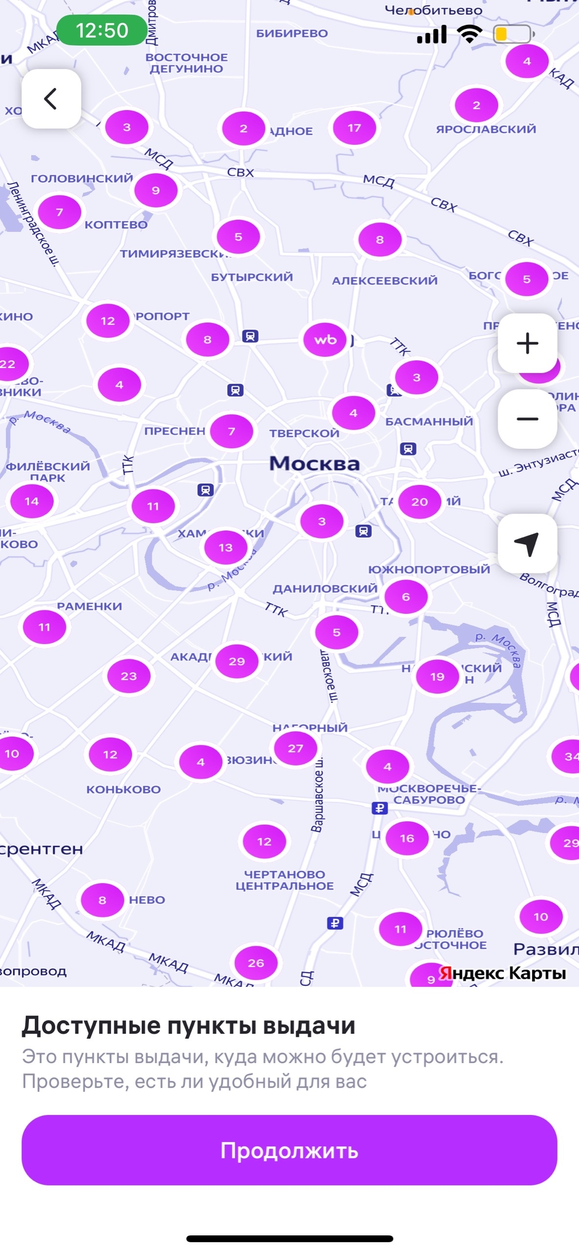 Мессенджер WhatsApp принадлежит Meta — организации, деятельность которой признана экстремистской и запрещена на территории РФ