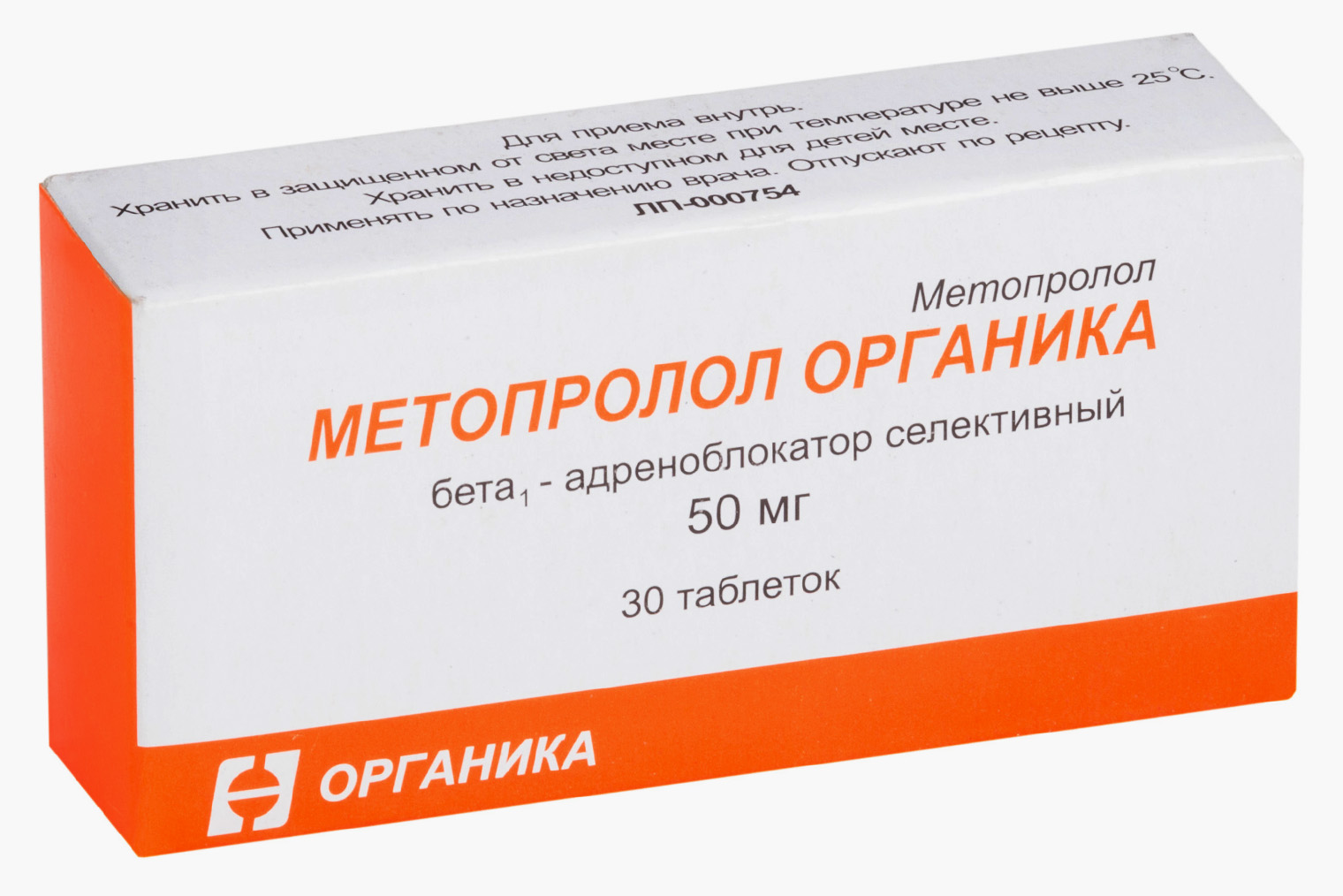 Стоимость 30 таблеток метопролола в дозировке 50 мг начинается от 32 ₽