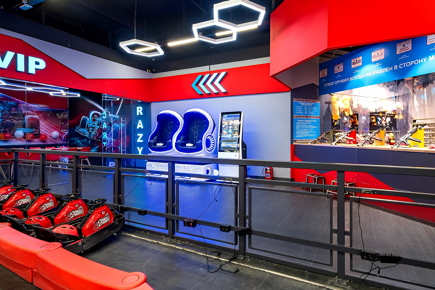 Так выглядят центры развлечений с картингом и станциями виртуальной реальности. Источник: franchise.crazy-cart.ru