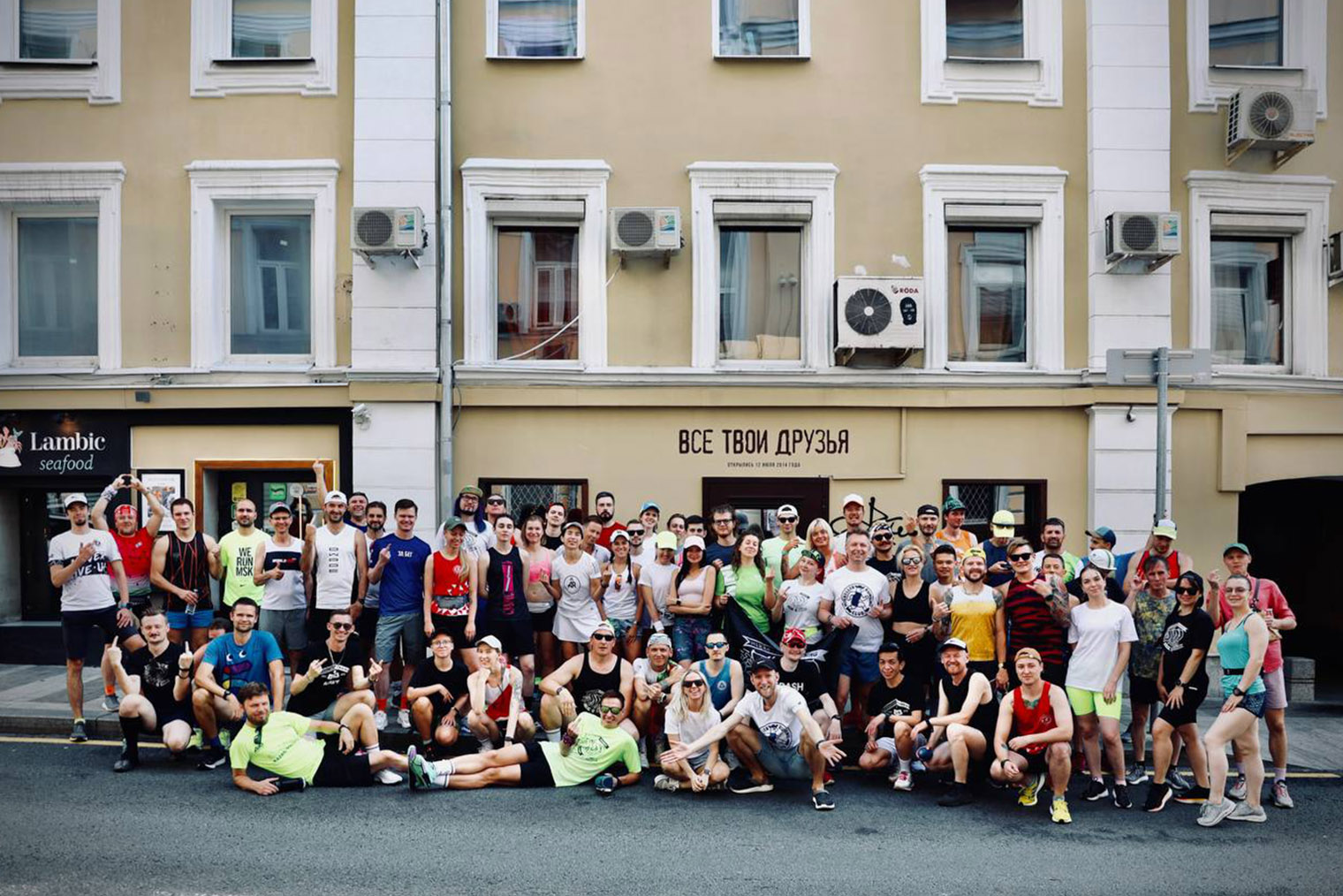Участники клуба Mikkeller Running Club в Москве. Источник: соцсети Mikkeller Running Club