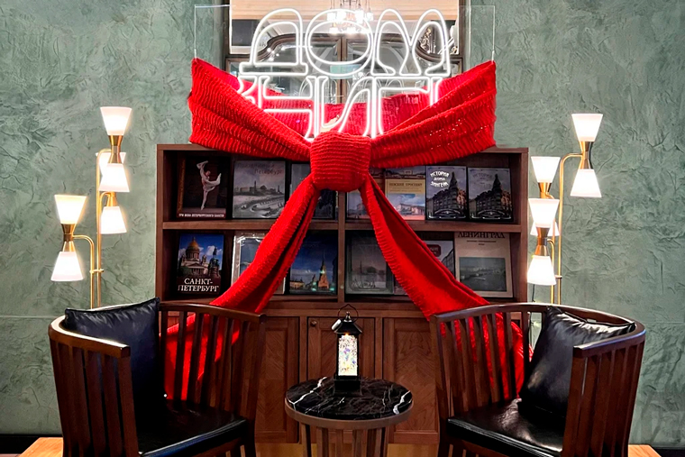 © gogol-library.ru