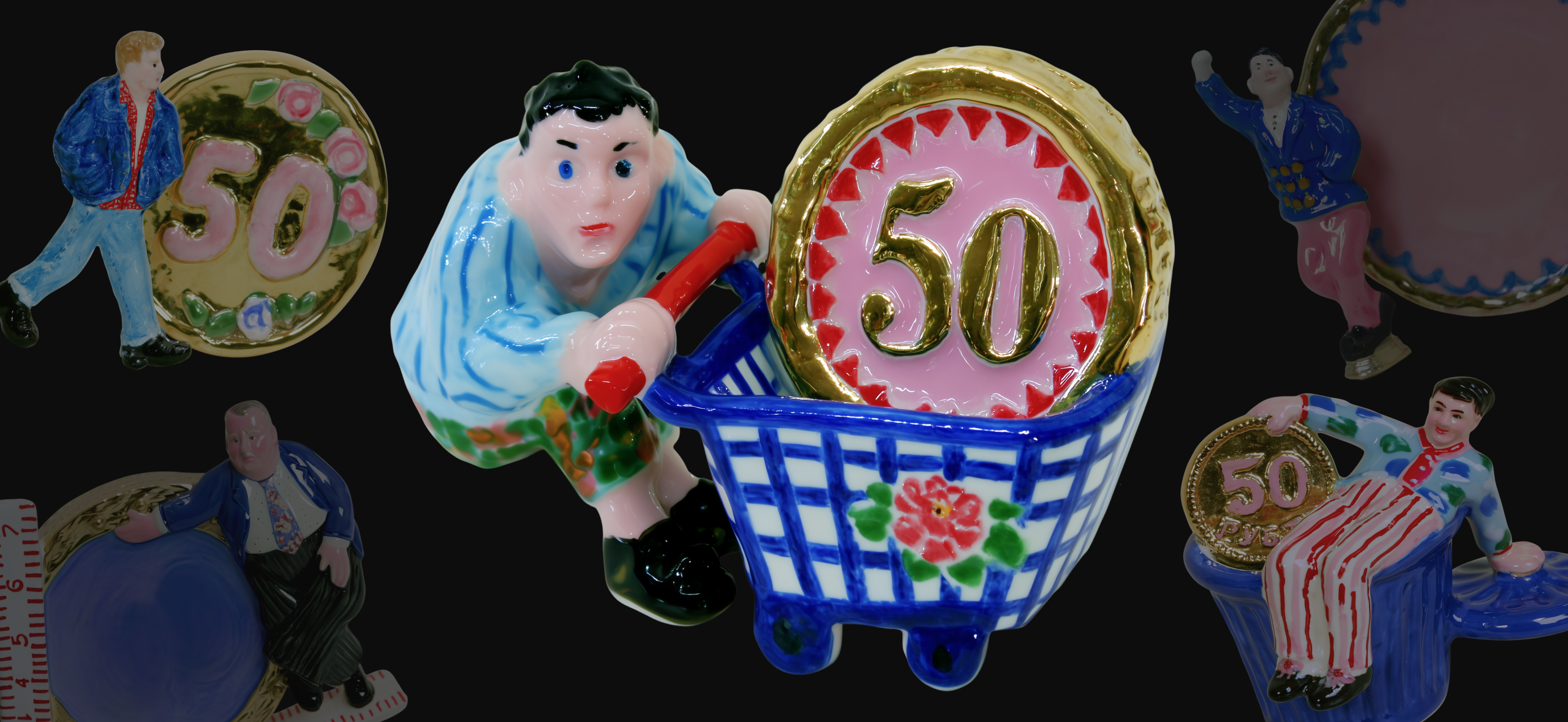 Угадайте, что можно купить на 50 ₽