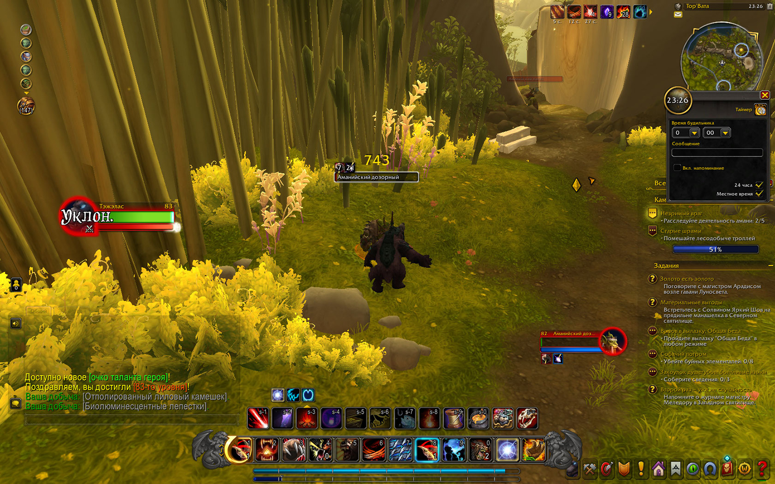 Многие квесты делятся на подзадачи. Здесь, например, нужно не только убить определенное количество врагов, но и найти зацепки в расследовании