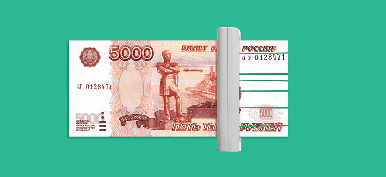 У меня нет воли. Как вести бюджет