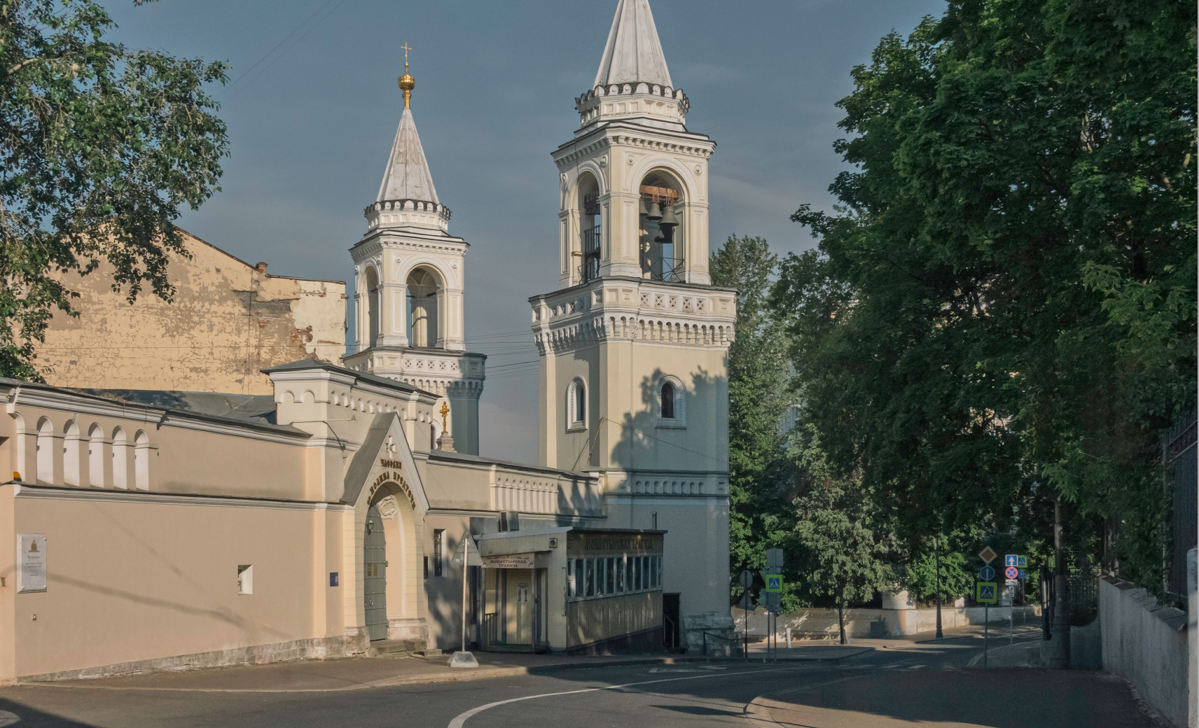 Монастырская трапеза