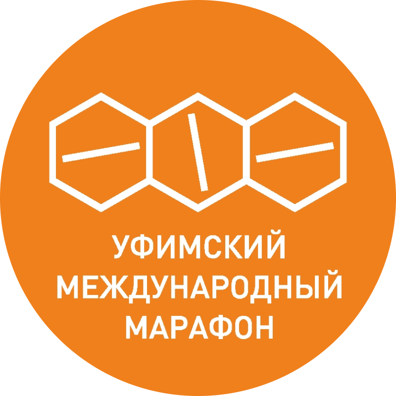 Уфимский марафон