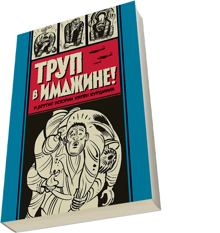 Лейбл заголовка