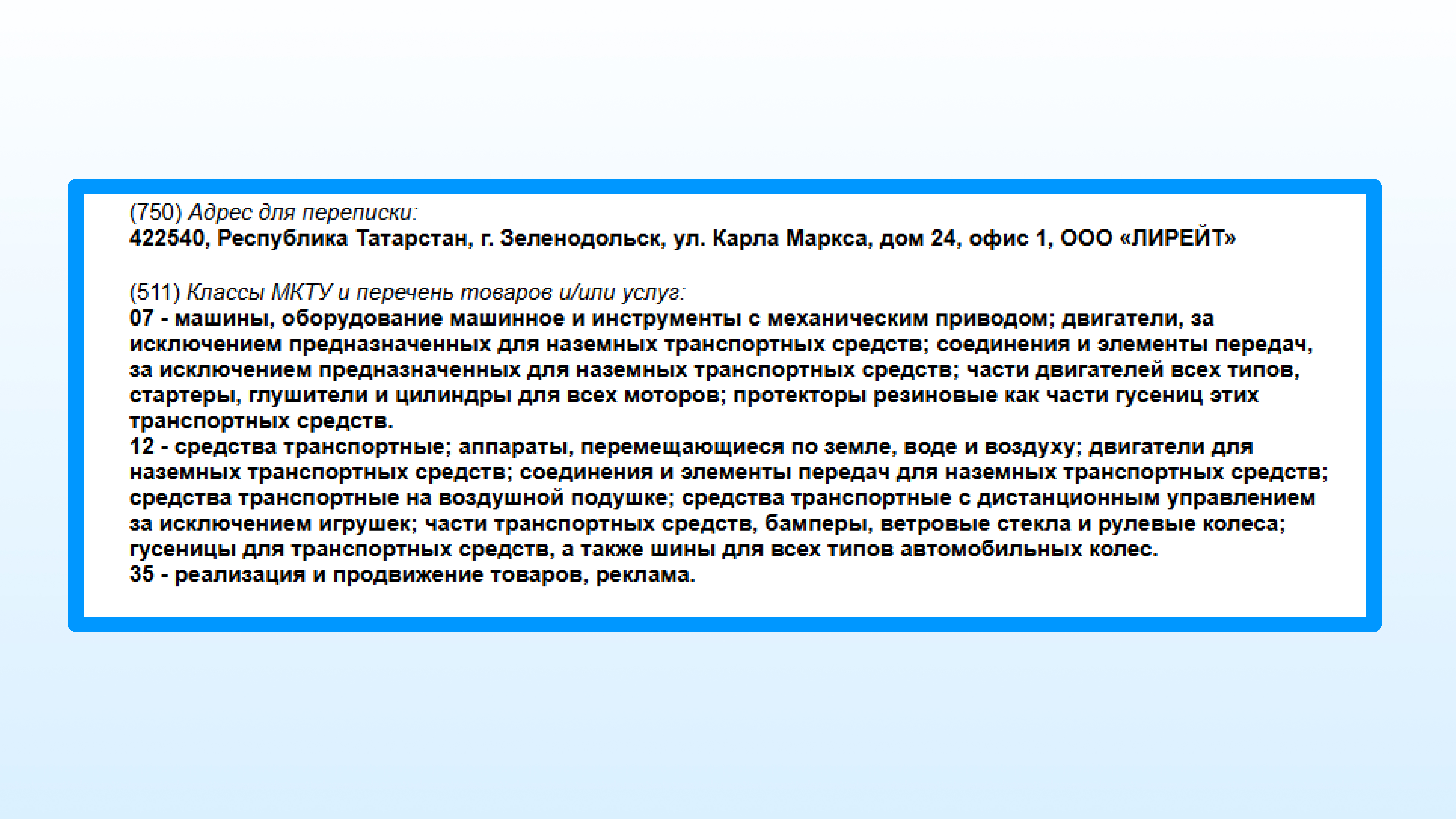 Вот пример перечня. В каждом классе тут не больше 8 наименований, доплачивать не пришлось
