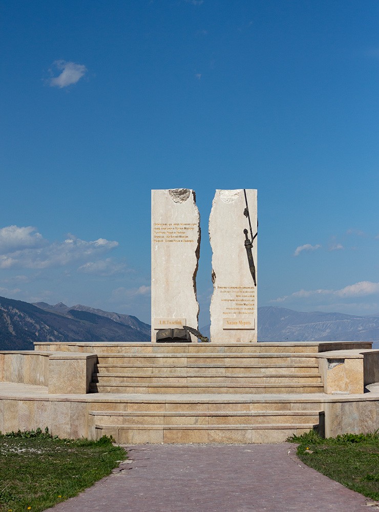 Памятник Льву Толстому и Хаджи⁠-⁠Мурату