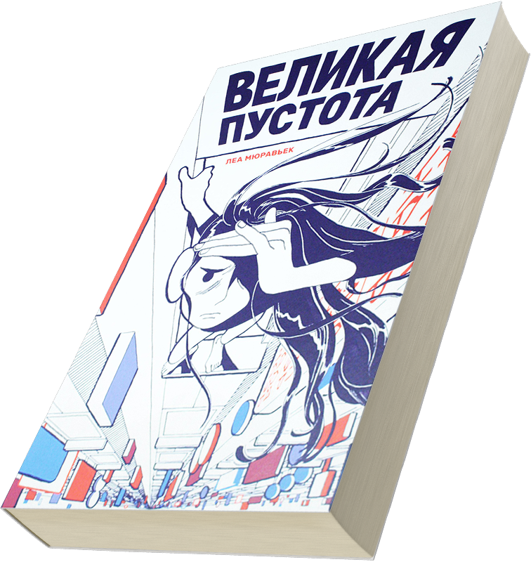 Лейбл заголовка