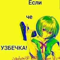 Елизавета Душевная 
