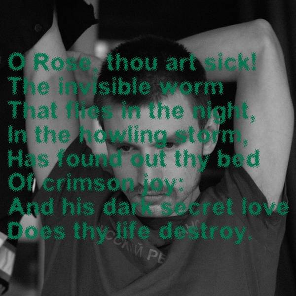 Савва Михайловский 