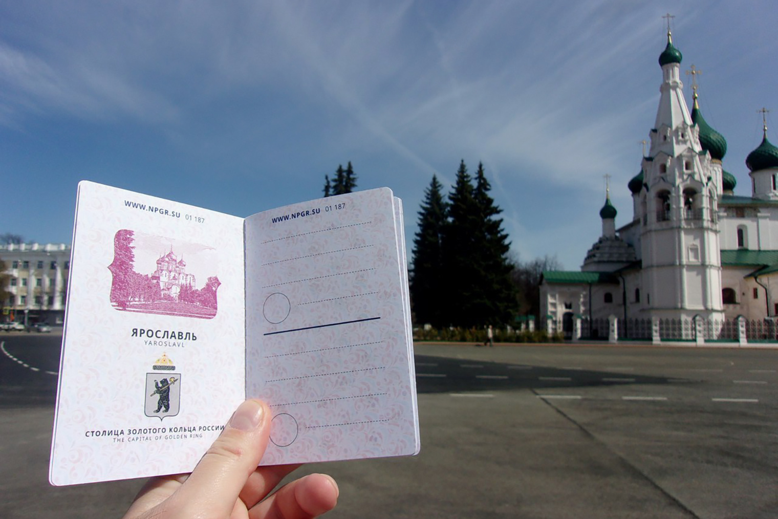 Так выглядит разворот паспорта туриста. Источник: npgr.su