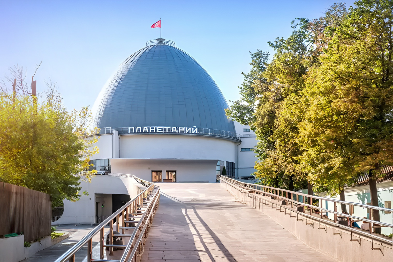 Источник: planetarium-moscow.ru