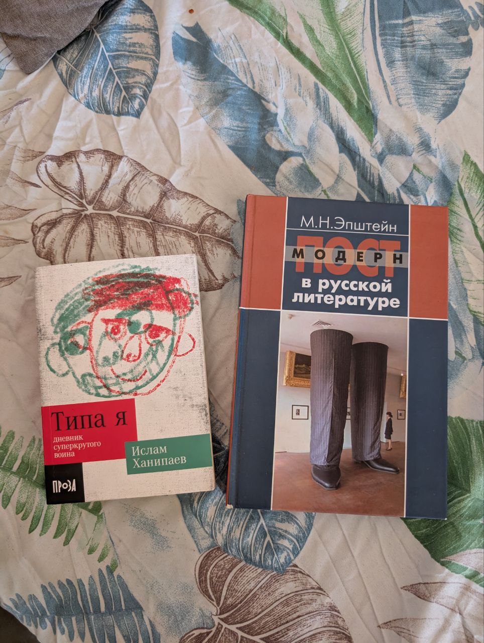 Эти книги беру с собой