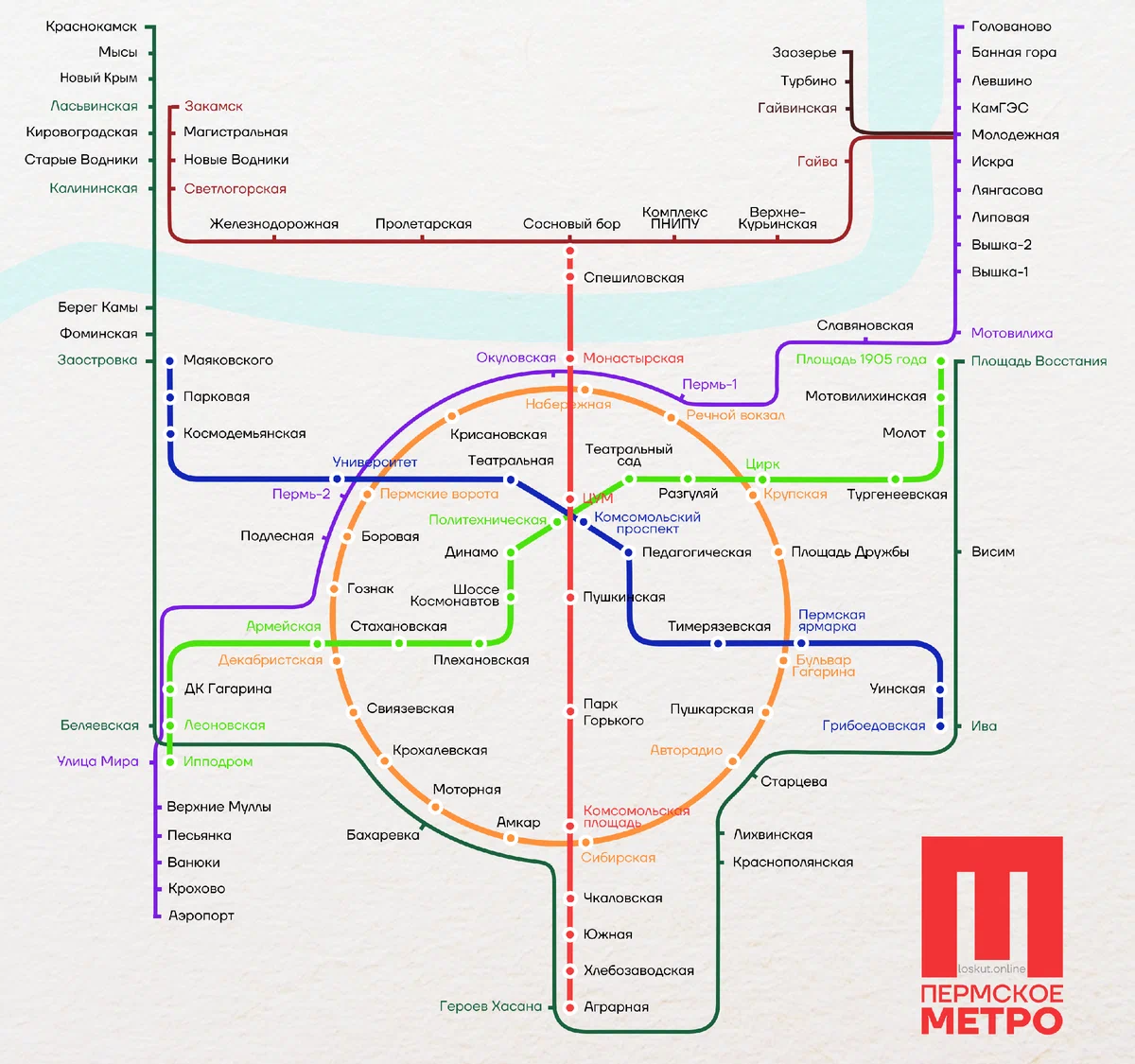 Я живу в Перми, и мне не хватает метро