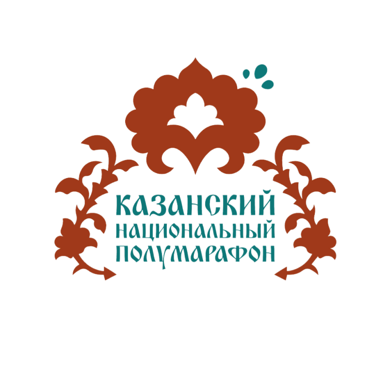 Казанский национальный полумарафон